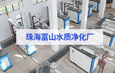 年省電預(yù)計(jì)320萬(wàn)元+！雷茨11臺(tái)磁懸浮風(fēng)機(jī)【含8臺(tái)德國(guó)進(jìn)口】在珠海富山三廠投運(yùn)！