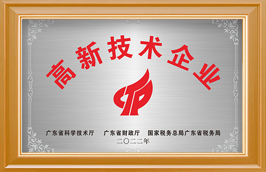 廈門廈順鋁箔有限公司成立 廈門廈順鋁箔有限公司成立