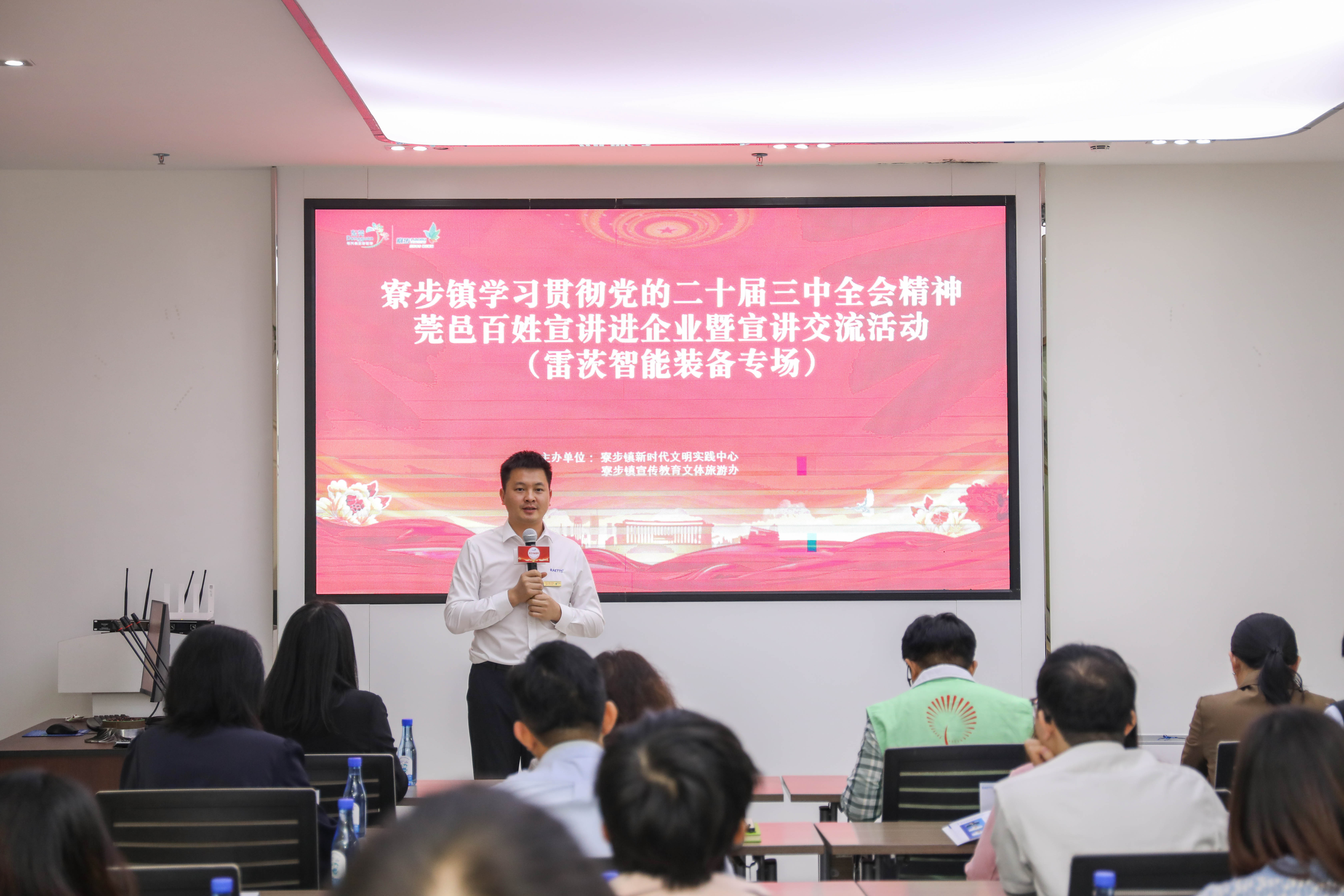 莞邑百姓宣講 | “東西南北中，創(chuàng)業(yè)到廣東”，莞邑青年宣講創(chuàng)新創(chuàng)業(yè)故事