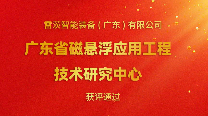 空氣懸浮風(fēng)機.jpg
