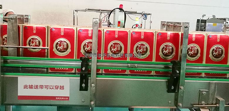 銳天機電成功為中國勁酒提供風刀干燥系統(tǒng)