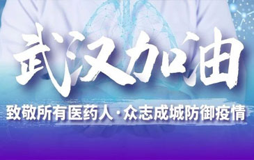 雷茨空氣懸浮風(fēng)機(jī)助力“熔噴布”生產(chǎn)線——為抗擊疫情出力！